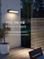 태양광 센서 조명 실외 벽등 발코니 현관문 빌라 분위기 안뜰 정원 방수 벽 펀치 프리 - 이미지 3
