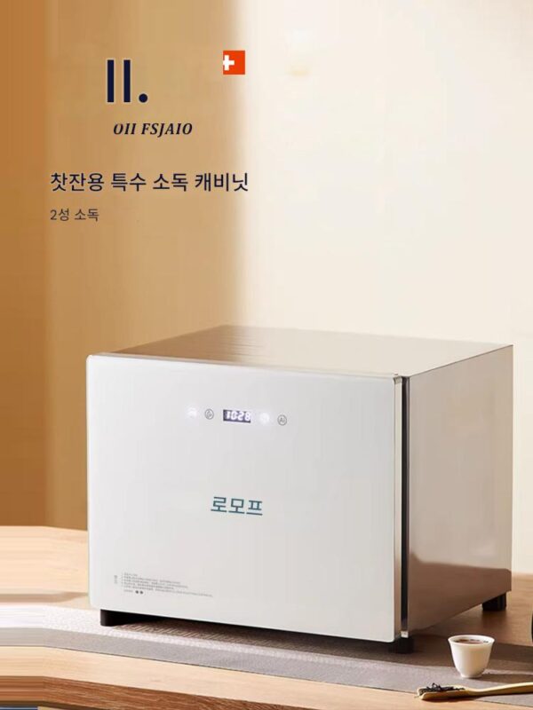 OII 티컵 소독 캐비닛 자외선 소형 데스크탑 데스크탑 사무실 홈 티컵 건조 사업 공간