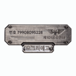 [스타포지드 스타포징] 크리거 백팩 워해머 40K 게임 주변기기 정품 무료배송 - 이미지 4