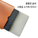 Lenovo ThinkPadX1Carbon14 노트북 가죽 컴퓨터 가방 X13 T14 가죽 케이스 nano13 비자성 라이너 가방 yoga16s 심플 보호 커버에 적합 - 이미지 2