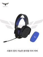 [포장 풀기] 컴퓨터 앵커를 위한 마이크가 달린 헤드마운트형 유선 게이밍 헤드셋 Dream Chaser K71 - 이미지 3