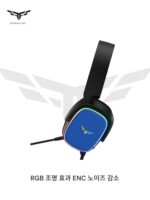 [포장 풀기] 컴퓨터 앵커를 위한 마이크가 달린 헤드마운트형 유선 게이밍 헤드셋 Dream Chaser K71 - 이미지 4