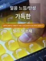 여름철 엉덩이 통증 예방 낚시 박스 쿠션 라텍스 방수 실리콘 소형 찐빵 냉각 패드 자동차 의자 의자 사계절 사용 가능 - 이미지 3