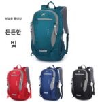 미국 수출용 신규 아웃도어 등산가방 남성용 하이킹 방수 백팩 여성용 등산 여행가방 20L 30리터