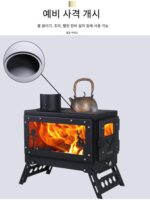 난방 스토브 벽난로 실제 불 장작 연소 연료 나무 소형 ​​조리 오븐 가정 야외 농촌 실내 스토브 - 이미지 5