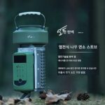 탄니아오 화력발전 나무 난로 접이식 충전식 야외 피크닉 난로 스테인리스 스틸 휴대용 캠핑 난로