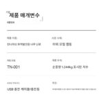 탄니아오 화력발전 나무 난로 접이식 충전식 야외 피크닉 난로 스테인리스 스틸 휴대용 캠핑 난로 - 이미지 4