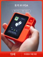 Rabbit R1 AI 장치 포켓 핸드헬드 컴퓨터 도구 CES2024 직접 우편 세금 포함