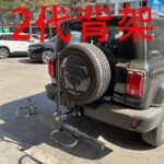 2세대 산악 오토바이 백랙 오프로드 오토바이 전기 차량 백랙 미국 스퀘어 마우스 - 이미지 3