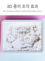 남자아이, 여자 친구, 절친, 커플을 위한 여자아이 생일 선물 아이디어, 고급 틈새 조명 및 그림자 종이 조각 램프 장식품 - 이미지 4