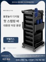 헤어 살롱 사물함 미용 도구 보관함 문 포함 바비 리즈 같은 스타일 미용 도구 카트 퍼머 및 염색 도구 카트