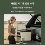 자동차 냉장고 12V24V 압축 메커니즘 냉장 트럭 트럭 홈 2용도 실외 소형 냉동고 - 이미지 3