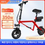 리튬 배터리 접이식 스쿠터 부모-자녀 경량 성인 캠퍼스 여행 소형 휴대용 배터리 상자 분리형 관광 차량