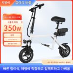 리튬 배터리 접이식 스쿠터 부모-자녀 경량 성인 캠퍼스 여행 소형 휴대용 배터리 상자 분리형 관광 차량 - 이미지 2