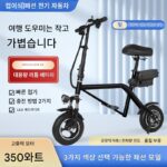 리튬 배터리 접이식 스쿠터 부모-자녀 경량 성인 캠퍼스 여행 소형 휴대용 배터리 상자 분리형 관광 차량 - 이미지 4