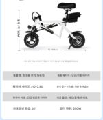 리튬 배터리 접이식 스쿠터 부모-자녀 경량 성인 캠퍼스 여행 소형 휴대용 배터리 상자 분리형 관광 차량 - 이미지 5