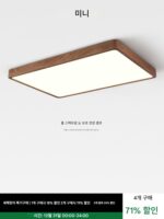 레트로 천장 램프 거실 메인 램프 검은 호두 중년 전체 주택 램프 새로운 중국 스타일 전체 스펙트럼 눈 보호 침실 램프