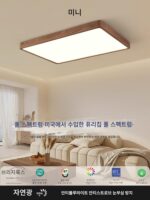 레트로 천장 램프 거실 메인 램프 검은 호두 중년 전체 주택 램프 새로운 중국 스타일 전체 스펙트럼 눈 보호 침실 램프 - 이미지 3