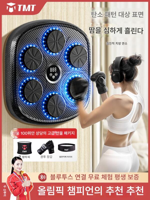 스마트 뮤직 복싱 머신 홈 성인용 벽 타겟 어린이용 스트라이크 반응 실내 전자 타겟 산다 트레이닝 장비