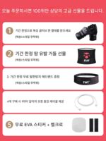 스마트 뮤직 복싱 머신 홈 성인용 벽 타겟 어린이용 스트라이크 반응 실내 전자 타겟 산다 트레이닝 장비 - 이미지 2