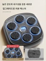 스마트 뮤직 복싱 머신 홈 성인용 벽 타겟 어린이용 스트라이크 반응 실내 전자 타겟 산다 트레이닝 장비 - 이미지 4