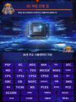 2024년 신형 홈 더블 핸들 게임 콘솔 조이스틱 TV 연결 psp 카드 향수 FC HD 레이싱 - 이미지 2