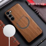 삼성 S25ULTRA 자석 흡착 모바일 폰 케이스 S24ULTRA 나무 껍질 S24FE 초박형 Magsafe 무선 충전 가죽 껍질 S23ULTRA 나무 무늬 S25PLUS 모바일 폰 커버 서리 S23에 적합 - 이미지 4