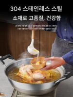 강바허 튀김팬 대형 스테인리스 스틸 스튜 냄비 더블 귀 튀김팬 노스틱 팬 구식 평평한 바닥 가정용 요리 냄비 36 - 이미지 4