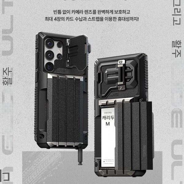 한국어 VRS는 삼성 s24ultra 모바일 폰 쉘 견고한 군용 야외 캠핑 후크 s24 ultra 낙하 방지 보호 커버 카드 삽입 4 아머 보호 쉘 전체 렌즈에 적합합니다.
