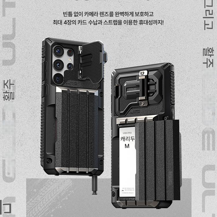 main_764363616032_0-1 한국어 VRS는 삼성 s24ultra 모바일 폰 쉘 견고한 군용 야외 캠핑 후크 s24 ultra 낙하 방지 보호 커버 카드 삽입 4 아머 보호 쉘 전체 렌즈에 적합합니다. - 이미지 1