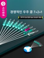 소형 피닉스 실리카겔 스페이스 빈즈 초단단 벌크 낚싯줄 메인 라인 세트 조합 대형 어류 경쟁 낚시 장비 소형 액세서리
