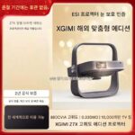 XGIMI Z7X 고휘도 에디션 해외 스페셜 에디션 프로젝터 1080P 풀 HD 경량 휴대용 스마트 프로젝터 스크린