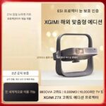 XGIMI Z7X 고휘도 에디션 해외 스페셜 에디션 프로젝터 1080P 풀 HD 경량 휴대용 스마트 프로젝터 스크린 - 이미지 2