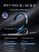 캐스팅 스파르탄 3 루야 로드 장거리 범용 마이크로볼트 썬더 스트롱 스트레이트 핸들 건 핸들 낚싯대 롱로드 후지 가이드 링 - 이미지 2