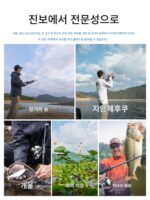 캐스팅 스파르탄 3 루야 로드 장거리 범용 마이크로볼트 썬더 스트롱 스트레이트 핸들 건 핸들 낚싯대 롱로드 후지 가이드 링 - 이미지 5