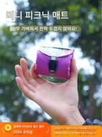 야외 휴대용 피크닉 매트 미니 방수 방습 매트 포켓 비치 매트 쿠션 캠핑 매트 바닥 천 접이식 소형