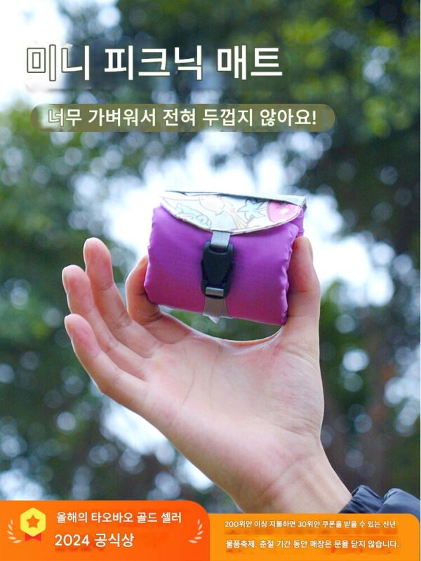 야외 휴대용 피크닉 매트 미니 방수 방습 매트 포켓 비치 매트 쿠션 캠핑 매트 바닥 천 접이식 소형