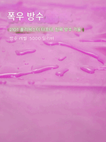 야외 휴대용 피크닉 매트 미니 방수 방습 매트 포켓 비치 매트 쿠션 캠핑 매트 바닥 천 접이식 소형 - 이미지 2