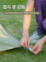 야외 휴대용 피크닉 매트 미니 방수 방습 매트 포켓 비치 매트 쿠션 캠핑 매트 바닥 천 접이식 소형 - 이미지 3