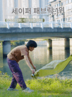 야외 휴대용 피크닉 매트 미니 방수 방습 매트 포켓 비치 매트 쿠션 캠핑 매트 바닥 천 접이식 소형 - 이미지 5