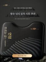 Aoqifeng Light and Shadow Golden Years 고탄성 방수 메모리 낚시 상자 쿠션 통기성 내마모성 낚시 의자 쿠션 낚시 장비 - 이미지 2