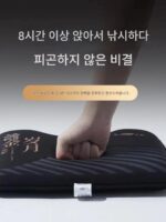 Aoqifeng Light and Shadow Golden Years 고탄성 방수 메모리 낚시 상자 쿠션 통기성 내마모성 낚시 의자 쿠션 낚시 장비 - 이미지 4