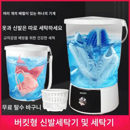 속옷 세탁컵 하이그리드 분할 세탁기 가정용 대용량 대용량 파워 세탁 신발 세탁기 상단 배럴 분할 가능