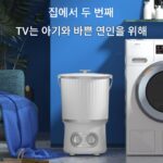 속옷세탁컵 미니세탁기 소형아기속옷분리통세탁양말인공물특수세탁기 - 이미지 3