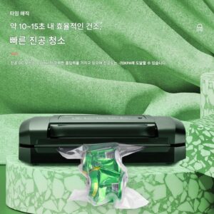 델리 LM1001 진공 포장기 진공 밀봉기 신선도 유지 기계 가정용 식품 포장 백 라미네이터