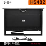 Yanlong HS482 산업용 서랍형 키보드 및 마우스 올인원 산업용 제어 랙 장착형 터치패드 내장 USB 인터페이스 - 이미지 2