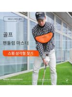 25 메일레 신형 골프 진자 마스터 암 교정 벨트 삼각형 동기화 상하로 닭 날개 방지