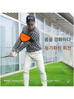 25 메일레 신형 골프 진자 마스터 암 교정 벨트 삼각형 동기화 상하로 닭 날개 방지 - 이미지 2