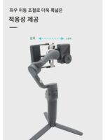 Osmo OM5/6/Mobile3/4 핸드헬드 짐벌과 GoPro 스포츠 카메라 어댑터 액세서리에 적합 - 이미지 3
