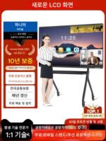 티칭 컨퍼런스 태블릿 올인원 55/100인치 스마트 터치 필름 스크린 전자 화이트보드 멀티미디어 TV